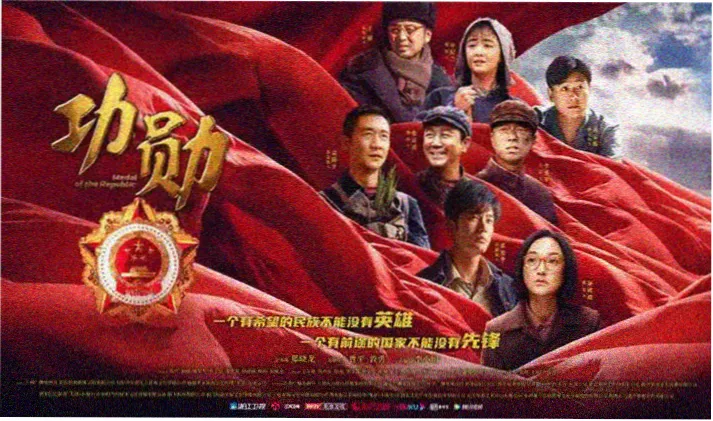 少年歌行 群像海报