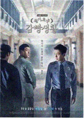 少年歌行 第一季 高清海报