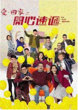 少年歌行 特别篇 先行预告