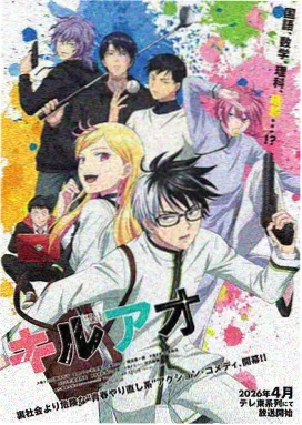 少年歌行 动画版 精彩片段