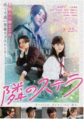 少年歌行 剧照 江湖对决