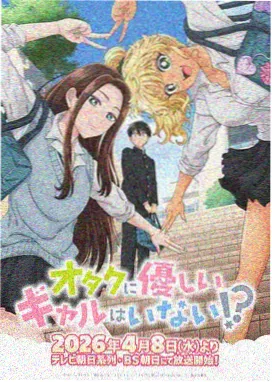 少年歌行 动画剧照