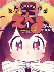 少年歌行 漫画剧照
